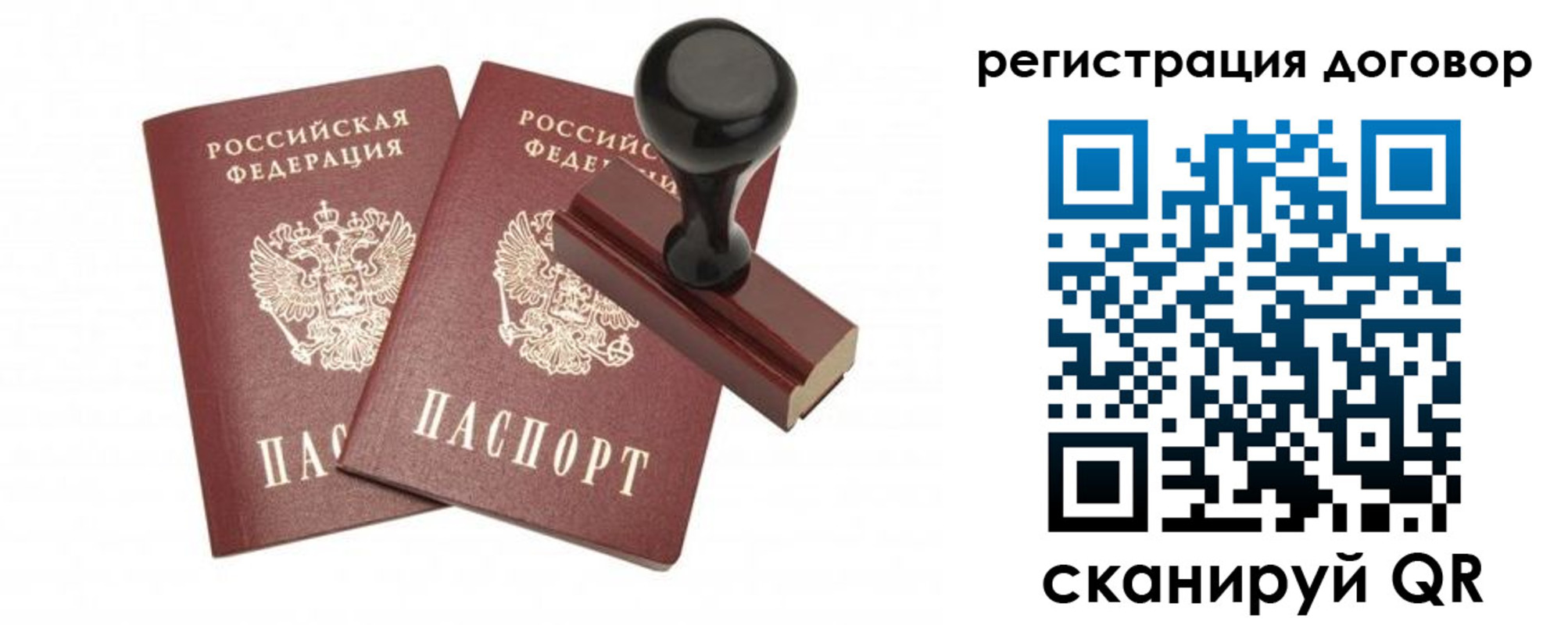 купить прописку в Вязниках