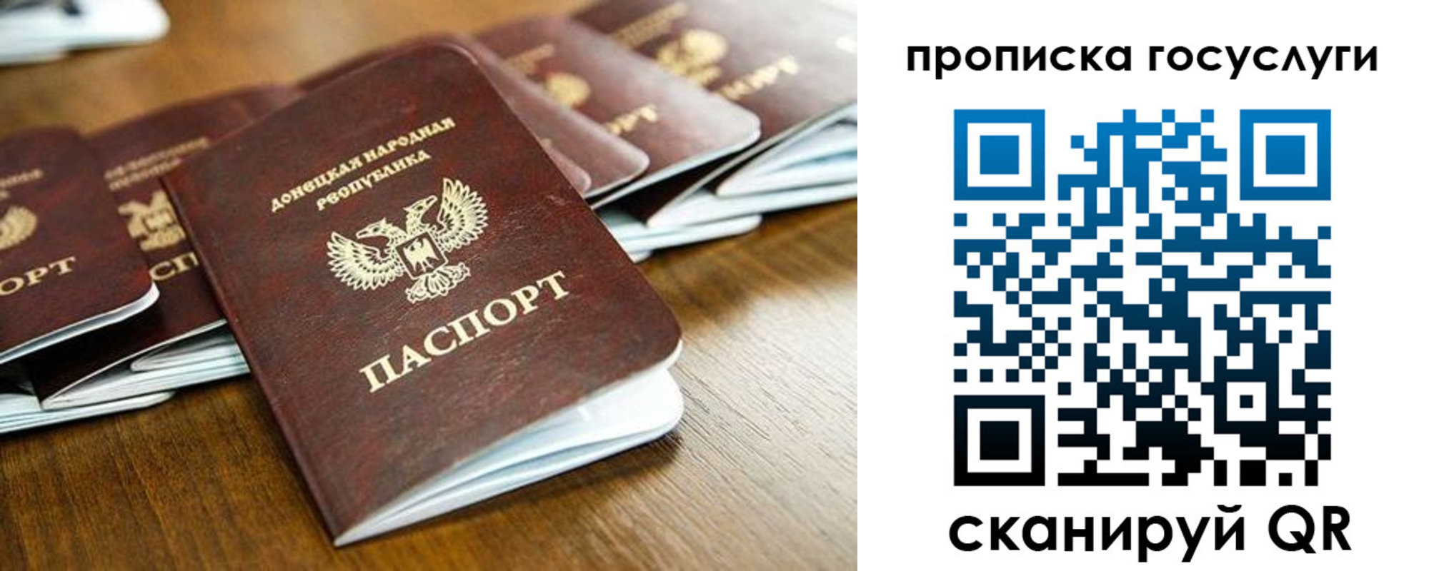 временная регистрация госуслуги в Вязниках