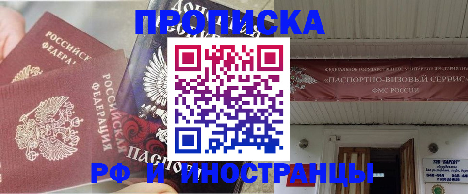 миграционный учет в Вязниках