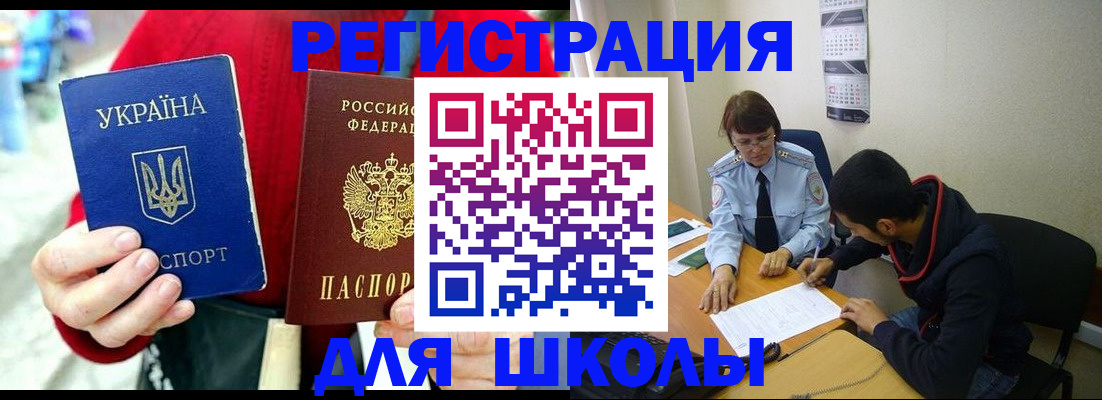 временная регистрация надежно в Вязниках